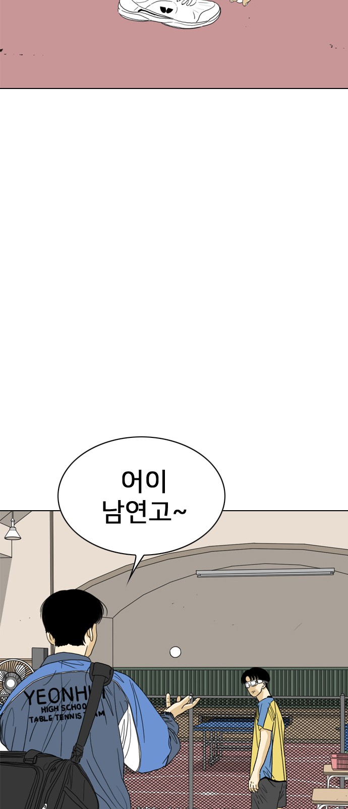102 페이지