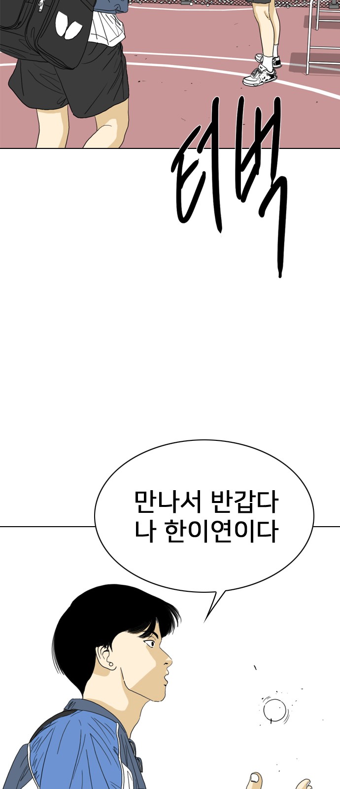 103 페이지