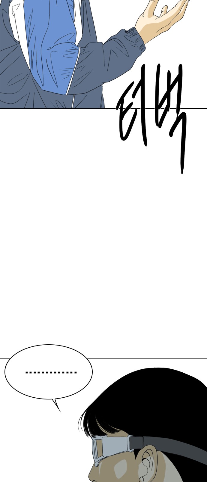 104 페이지