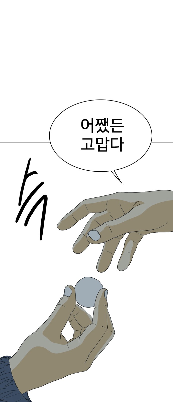 109 페이지