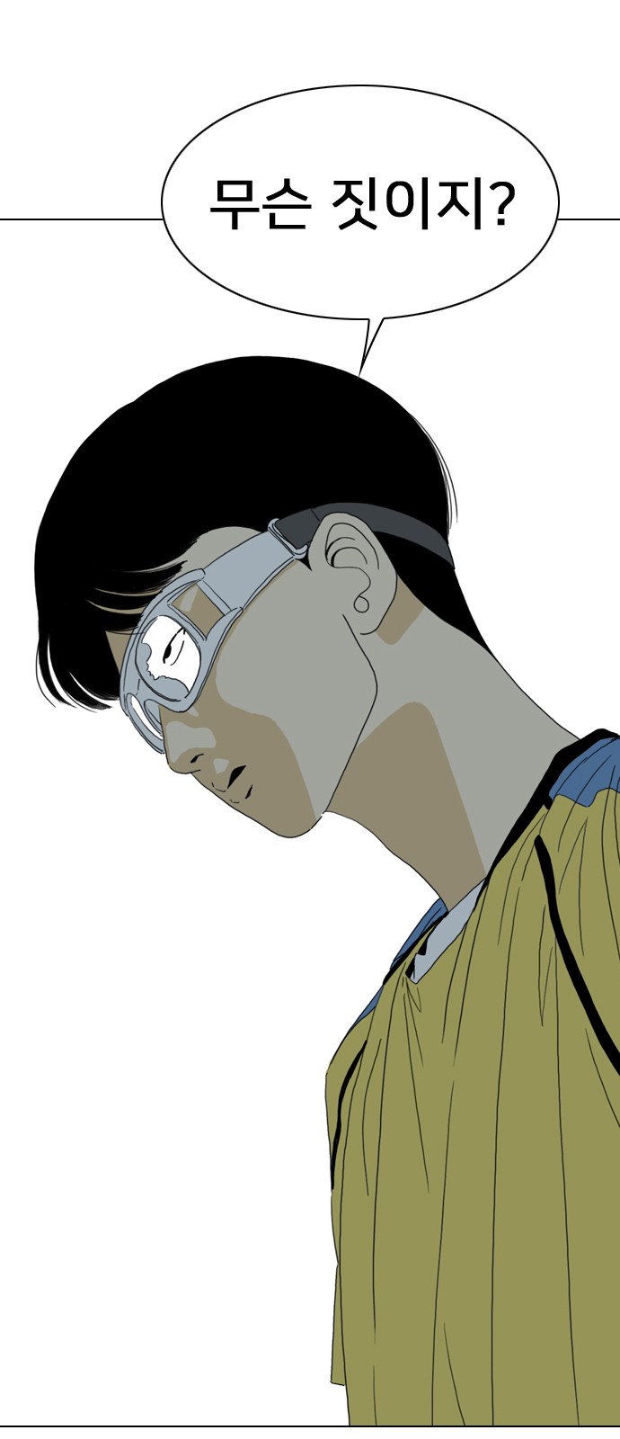 113 페이지