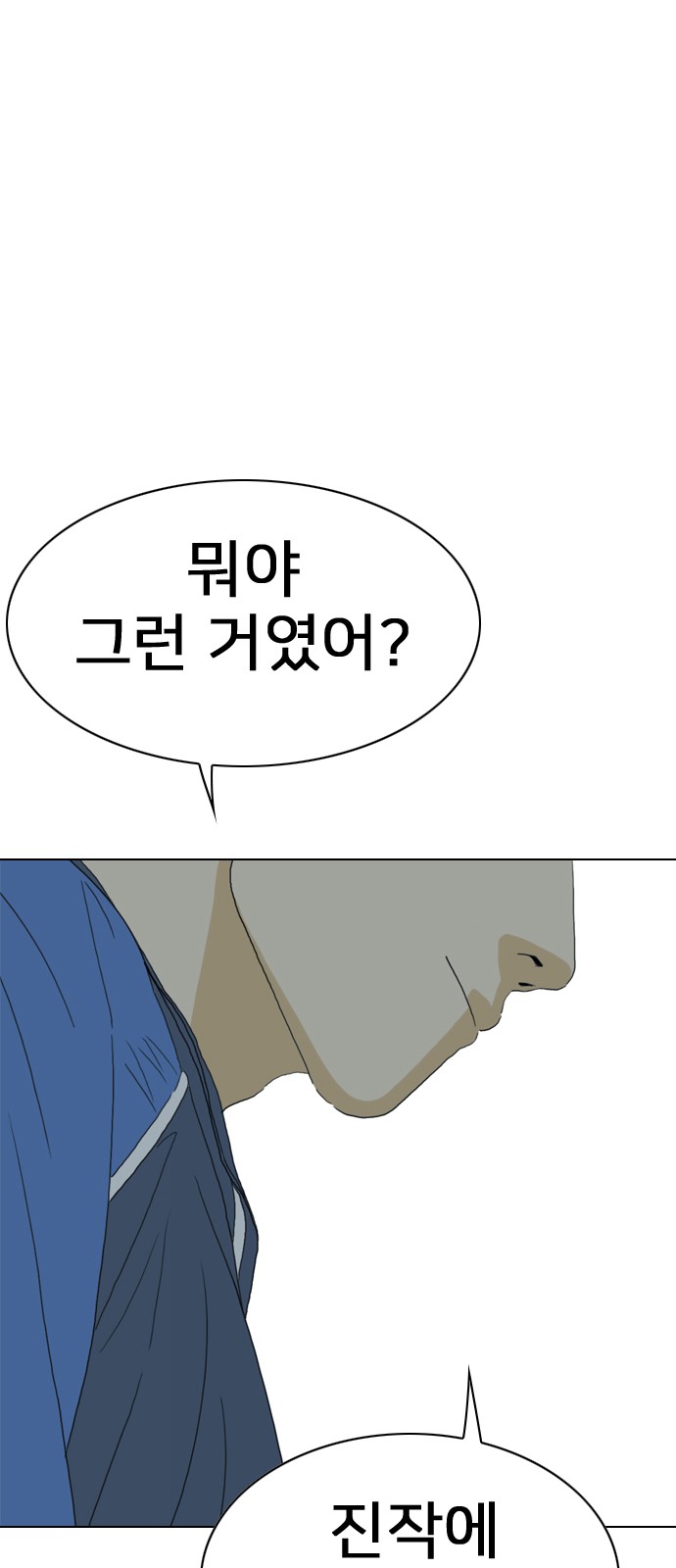 114 페이지