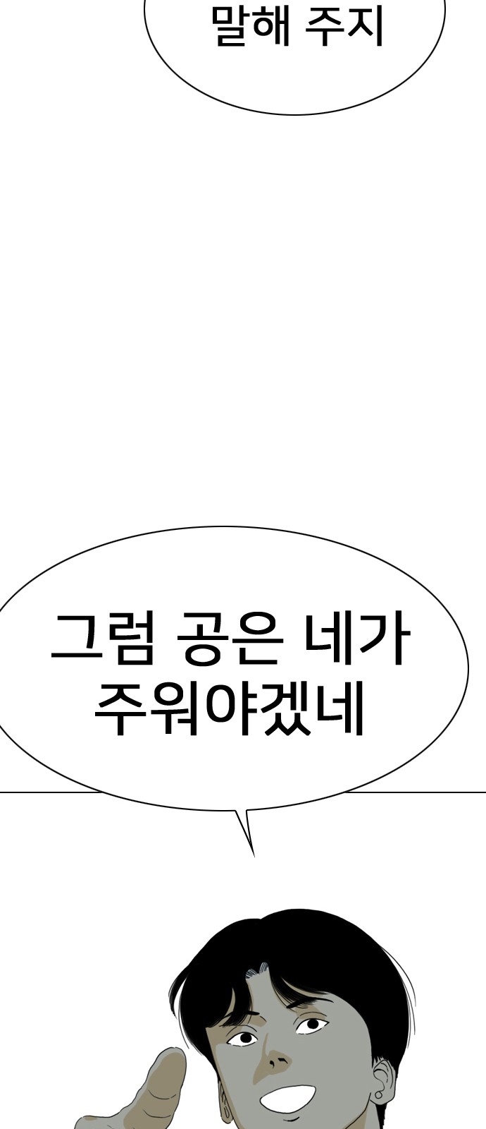 115 페이지