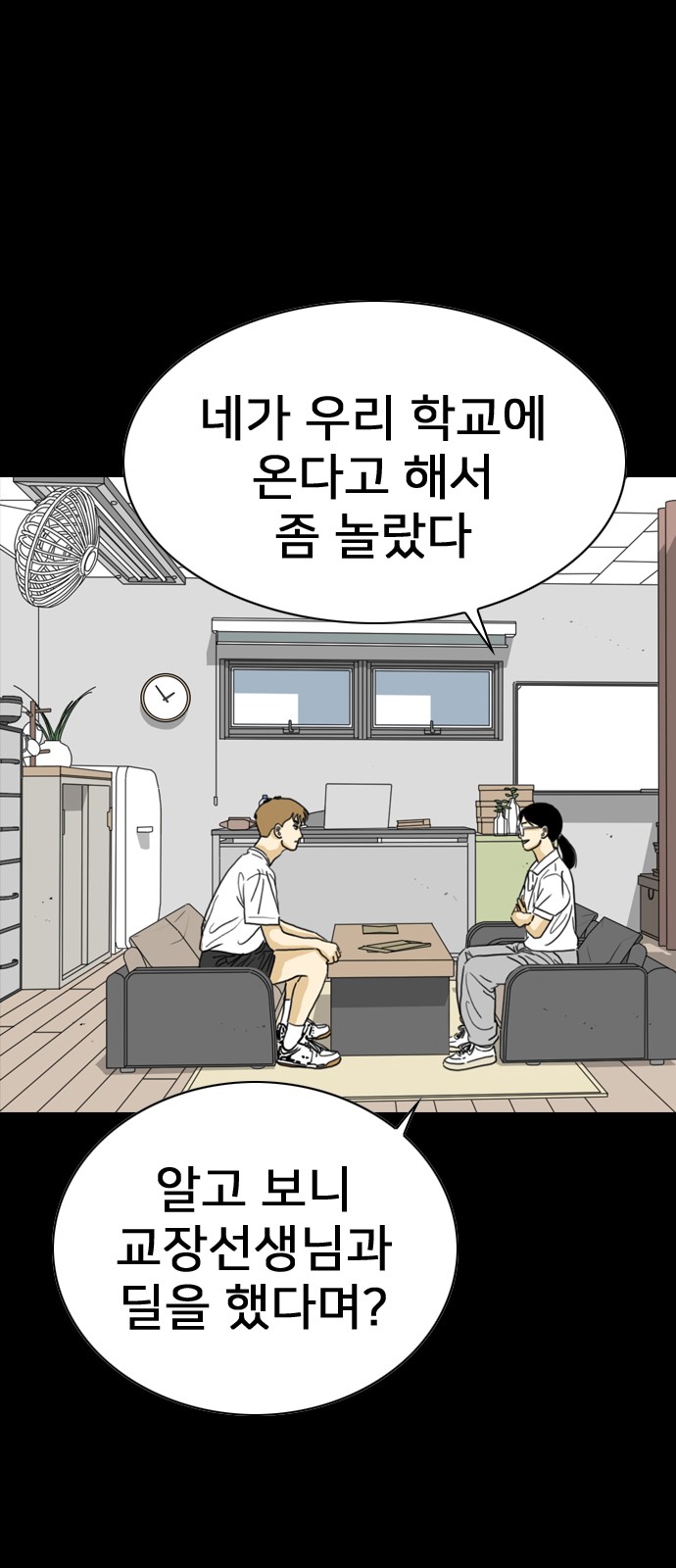 13 페이지