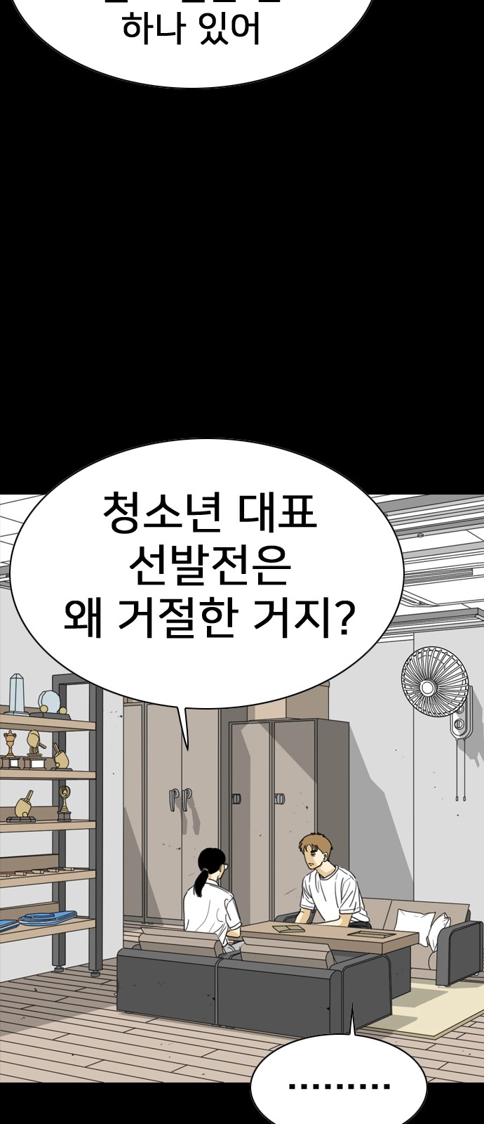 15 페이지