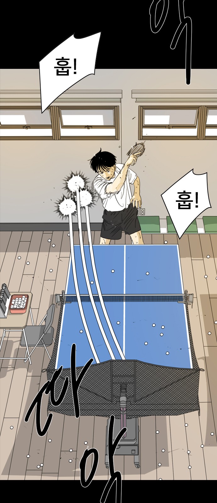 21 페이지