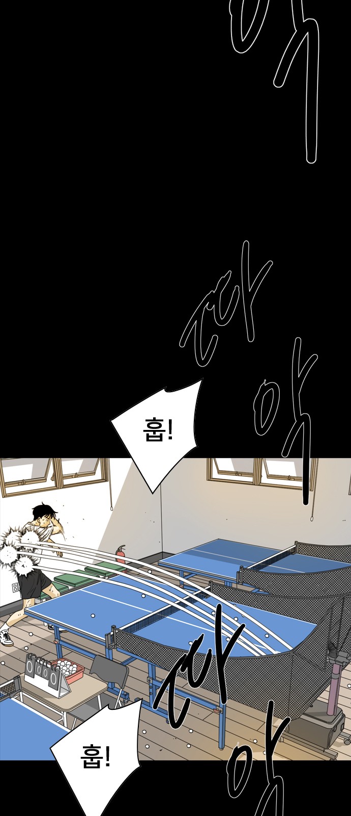 23 페이지