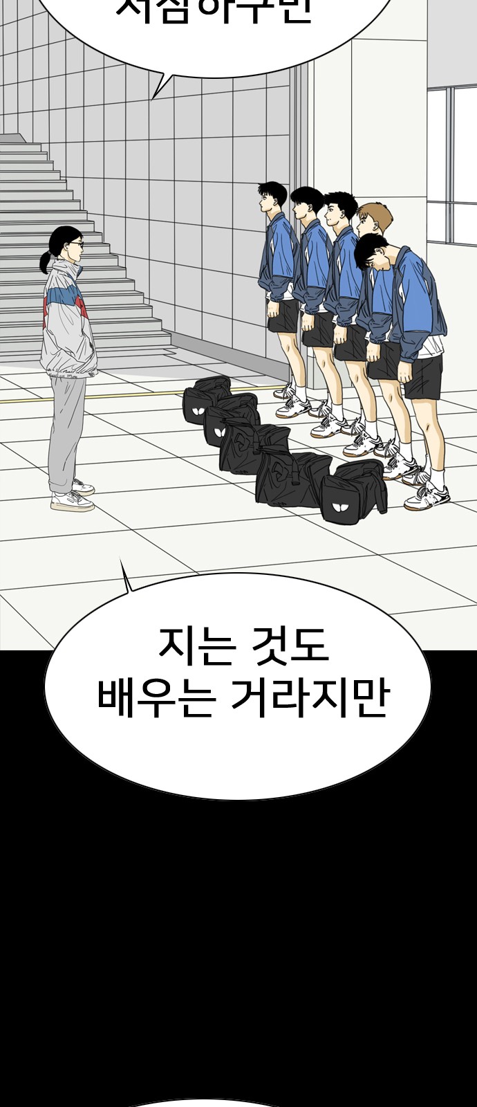 47 페이지