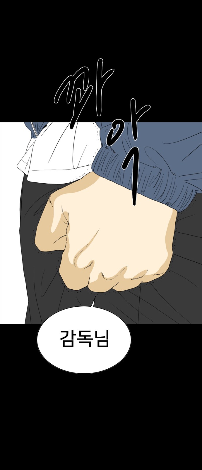 49 페이지