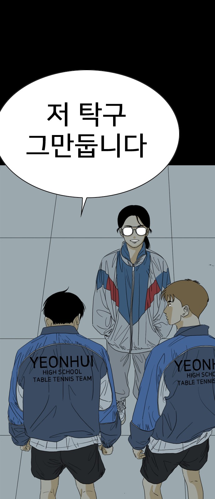 50 페이지