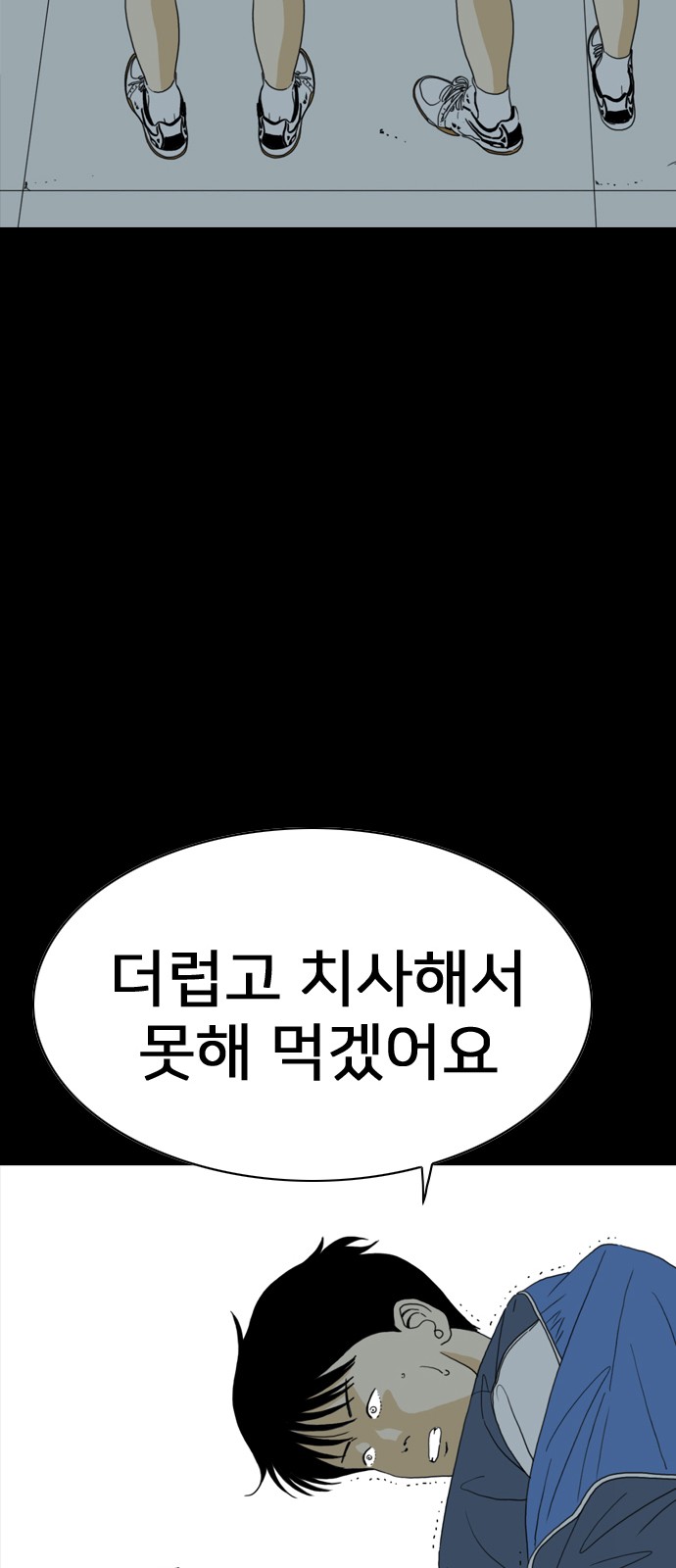 51 페이지