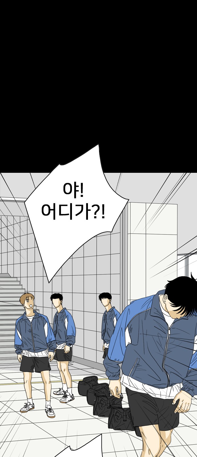 55 페이지