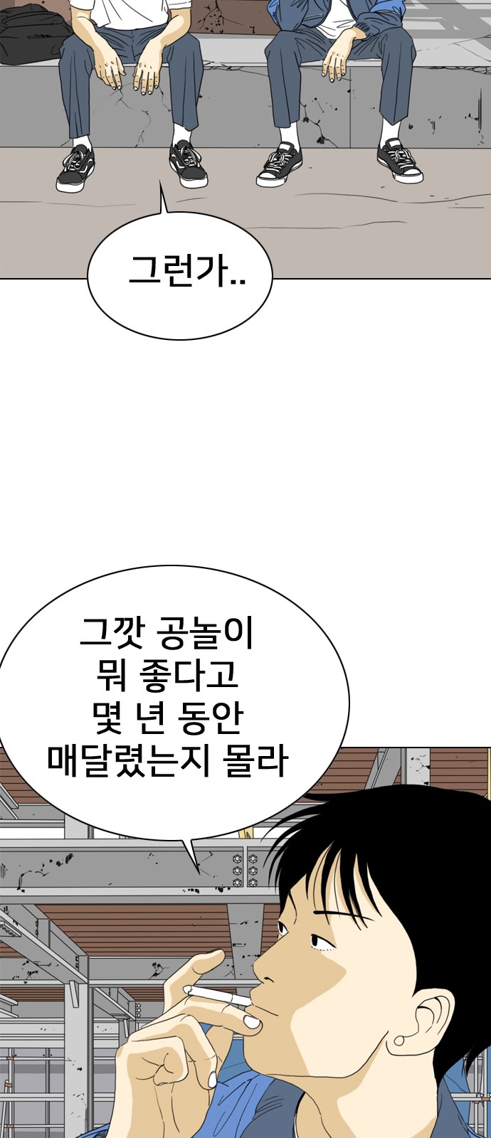 61 페이지