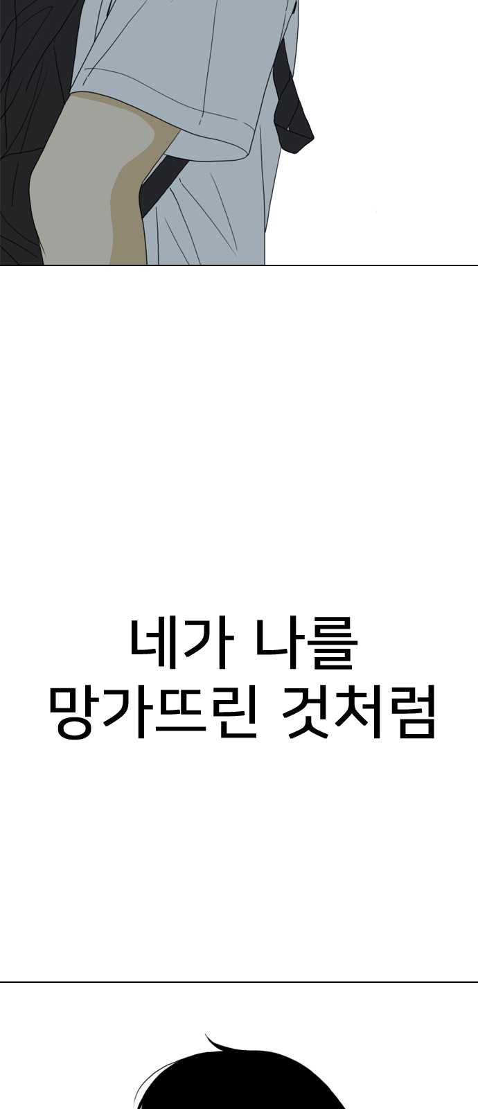 71 페이지