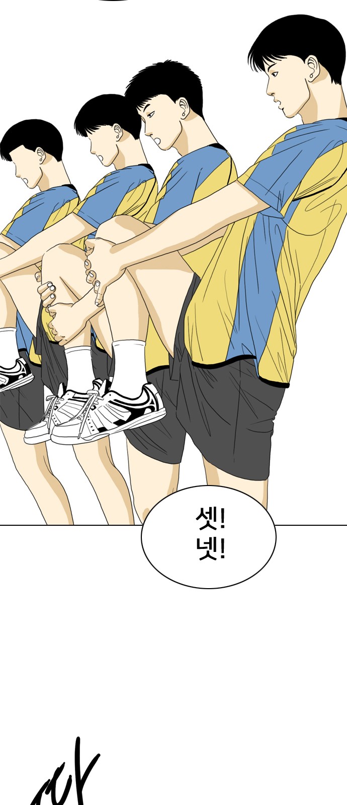 74 페이지