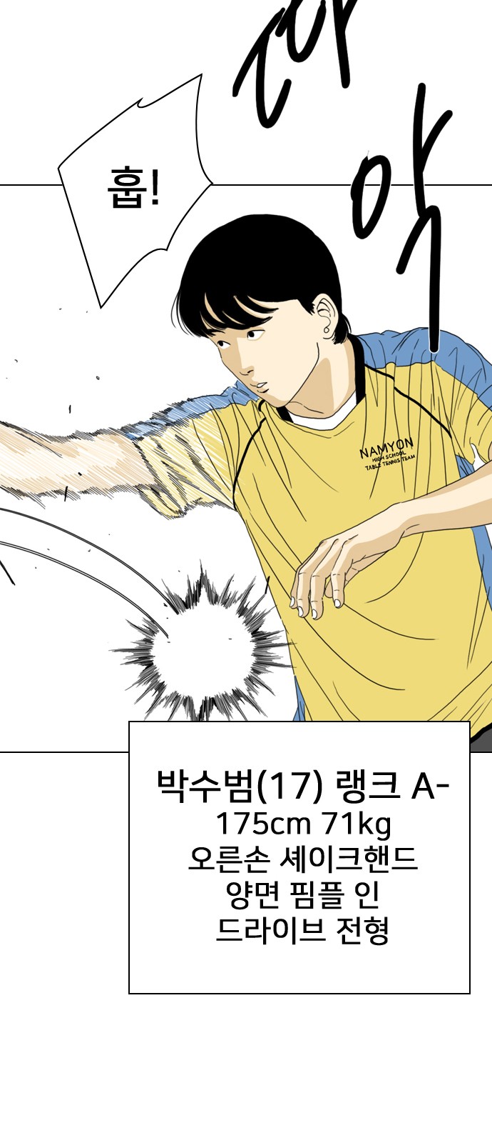 76 페이지