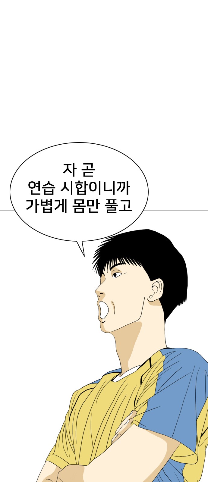 78 페이지
