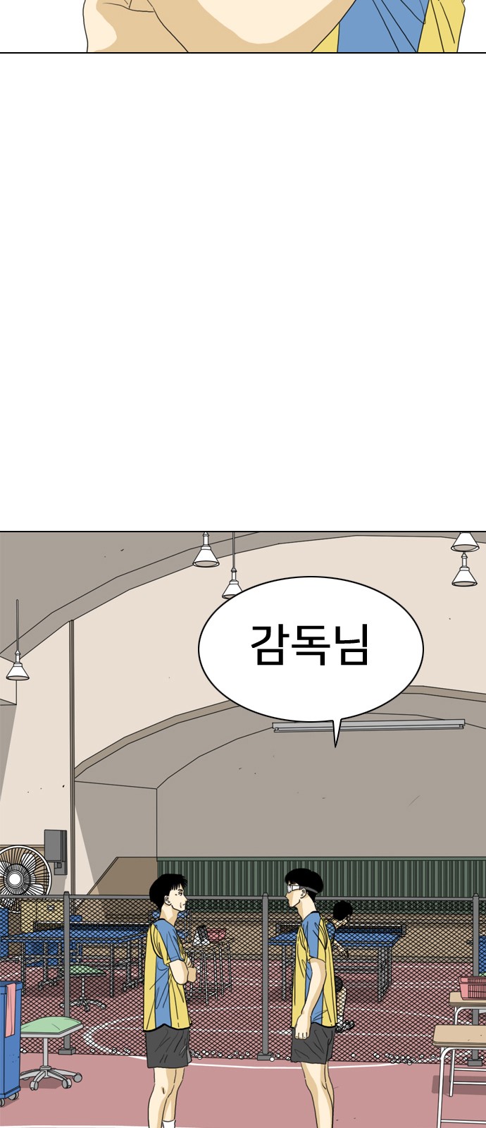 79 페이지