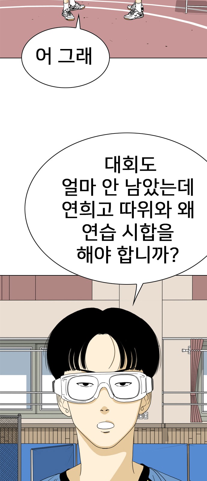 80 페이지