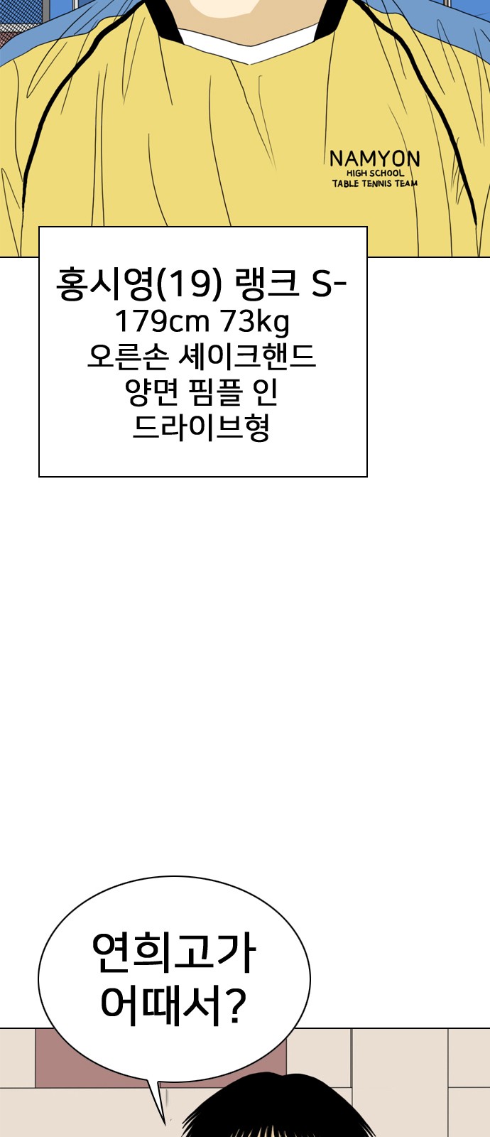 81 페이지