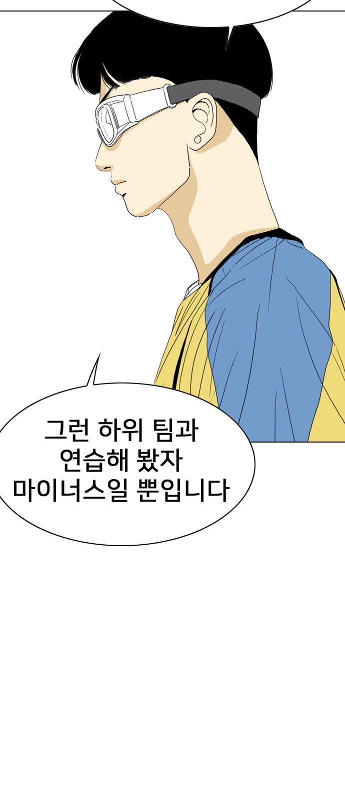 83 페이지