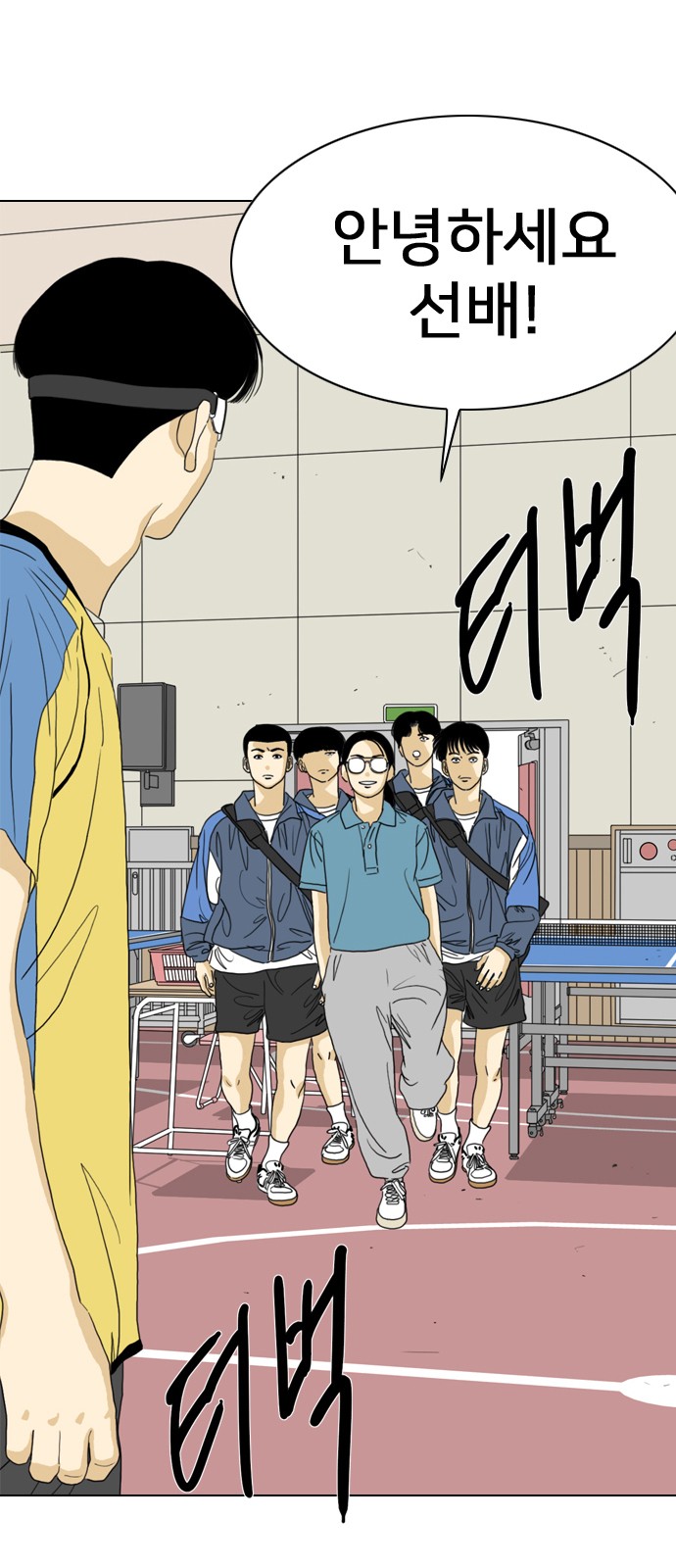 84 페이지