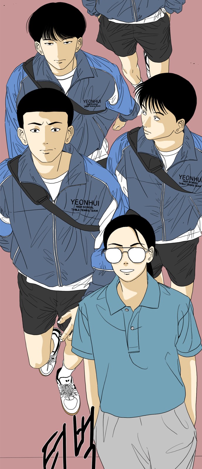 86 페이지