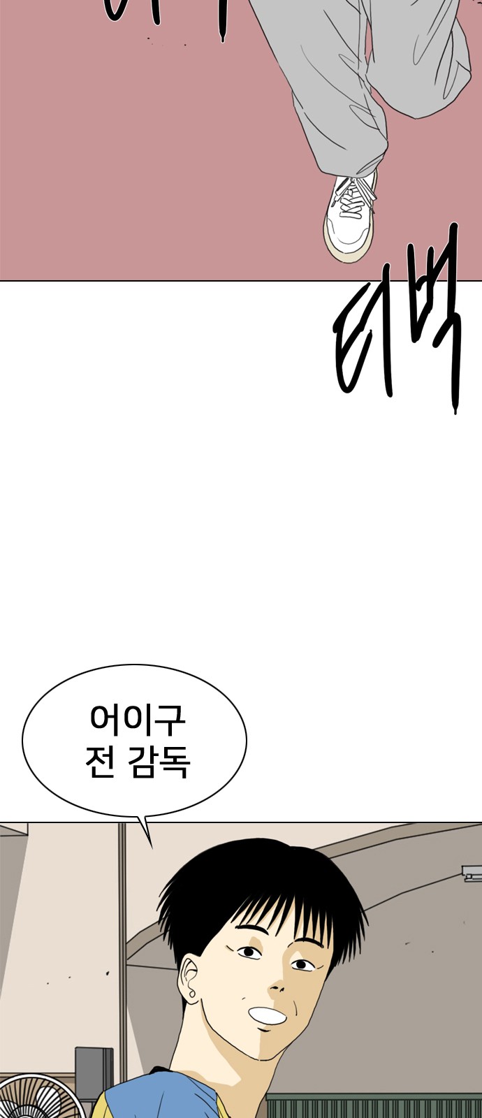 87 페이지