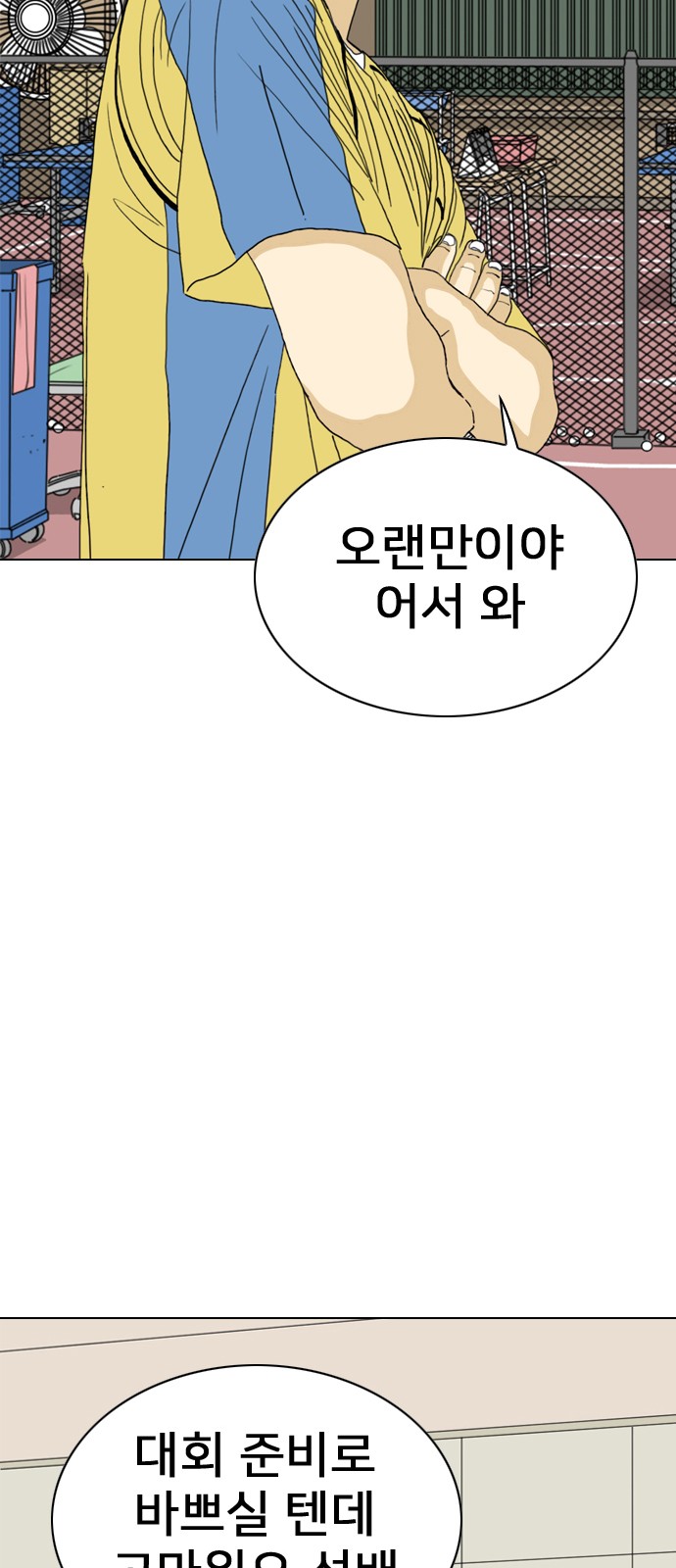 88 페이지