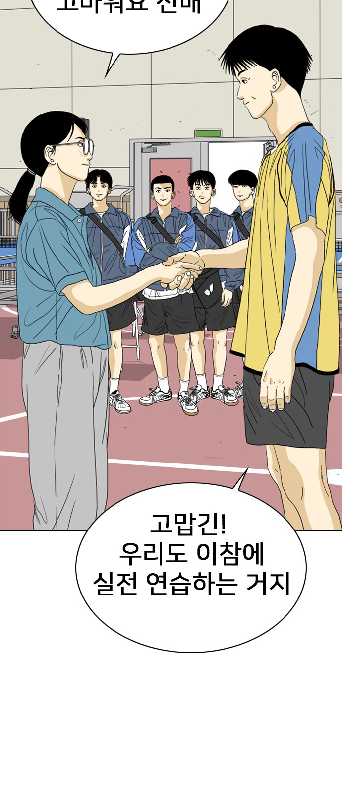 89 페이지