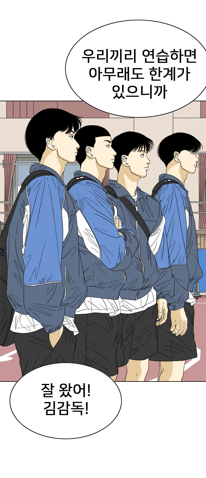 90 페이지