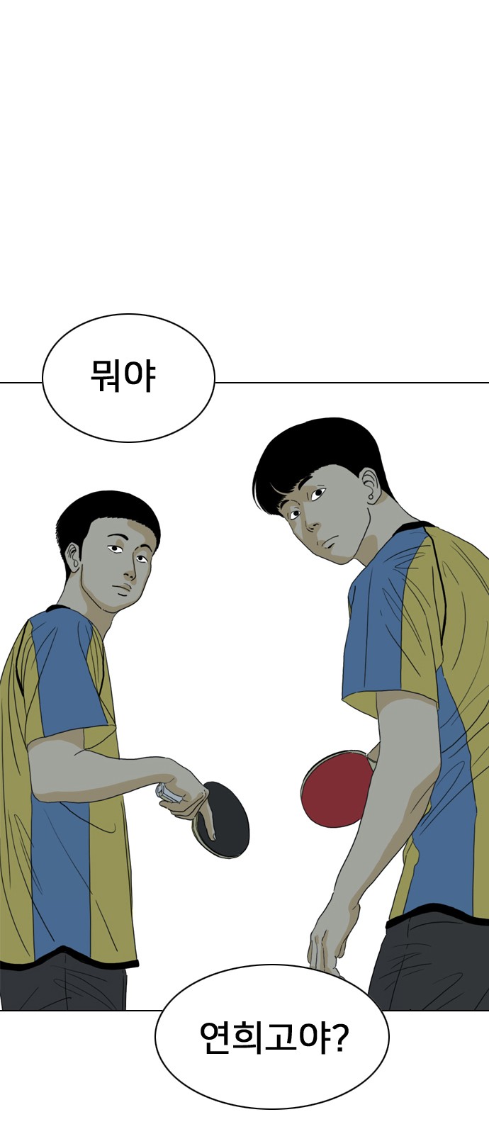 94 페이지