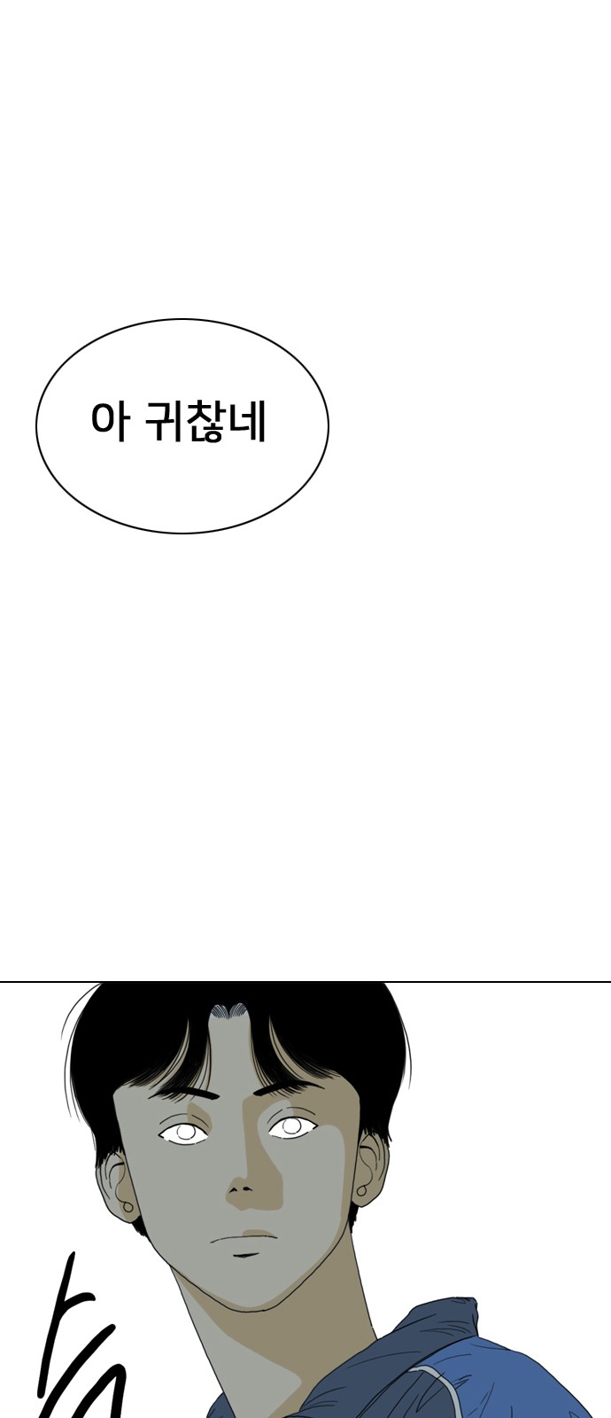 95 페이지