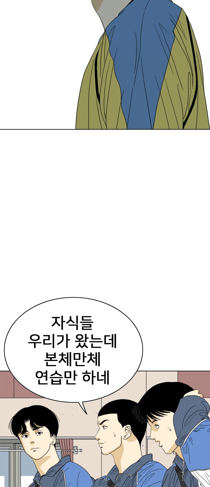 97 페이지