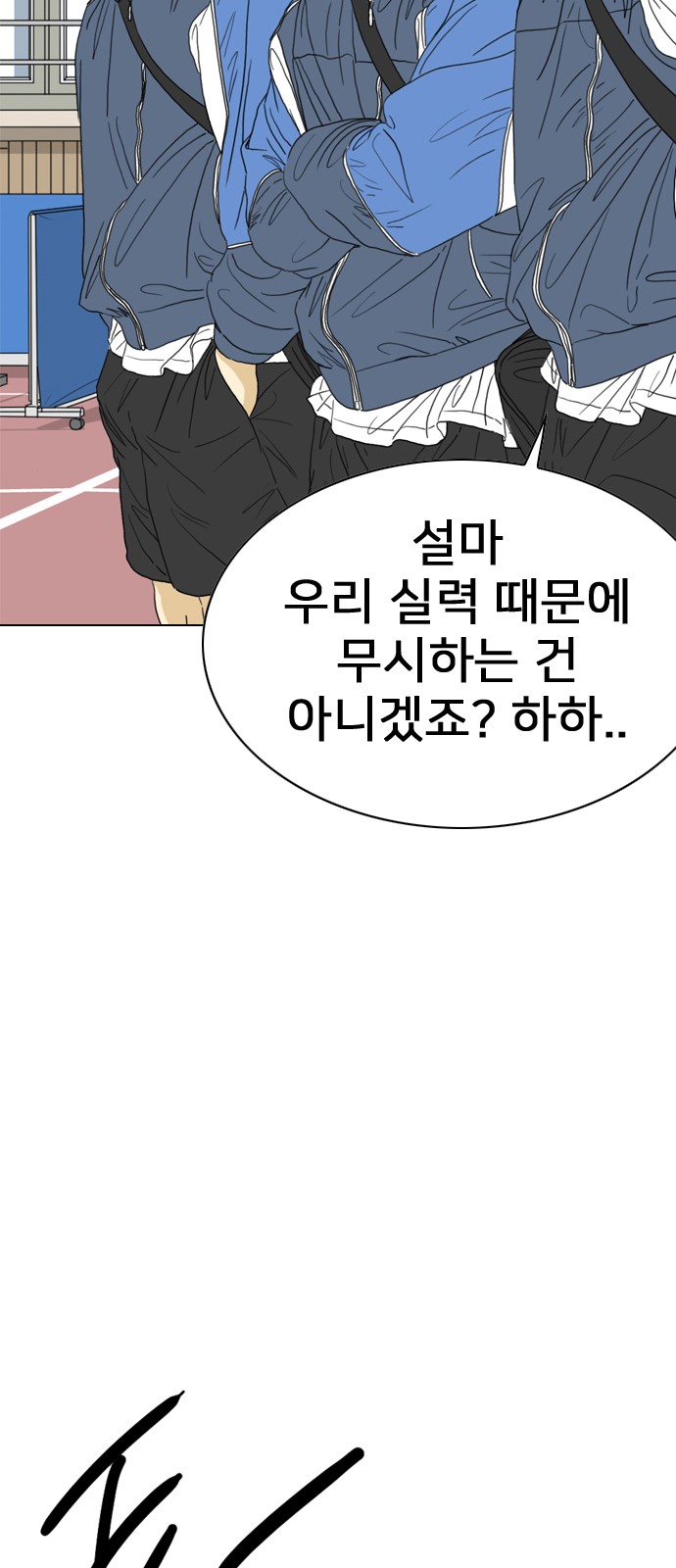 98 페이지