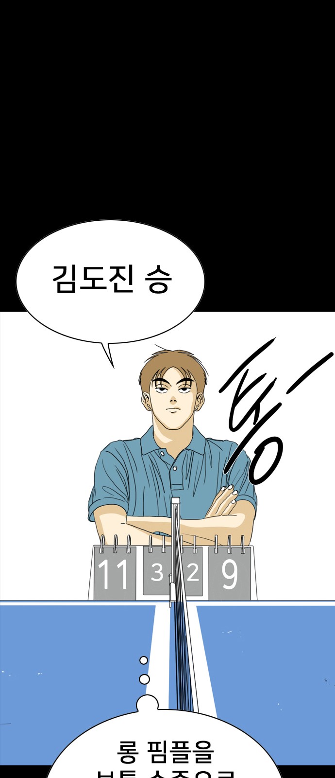 100 페이지