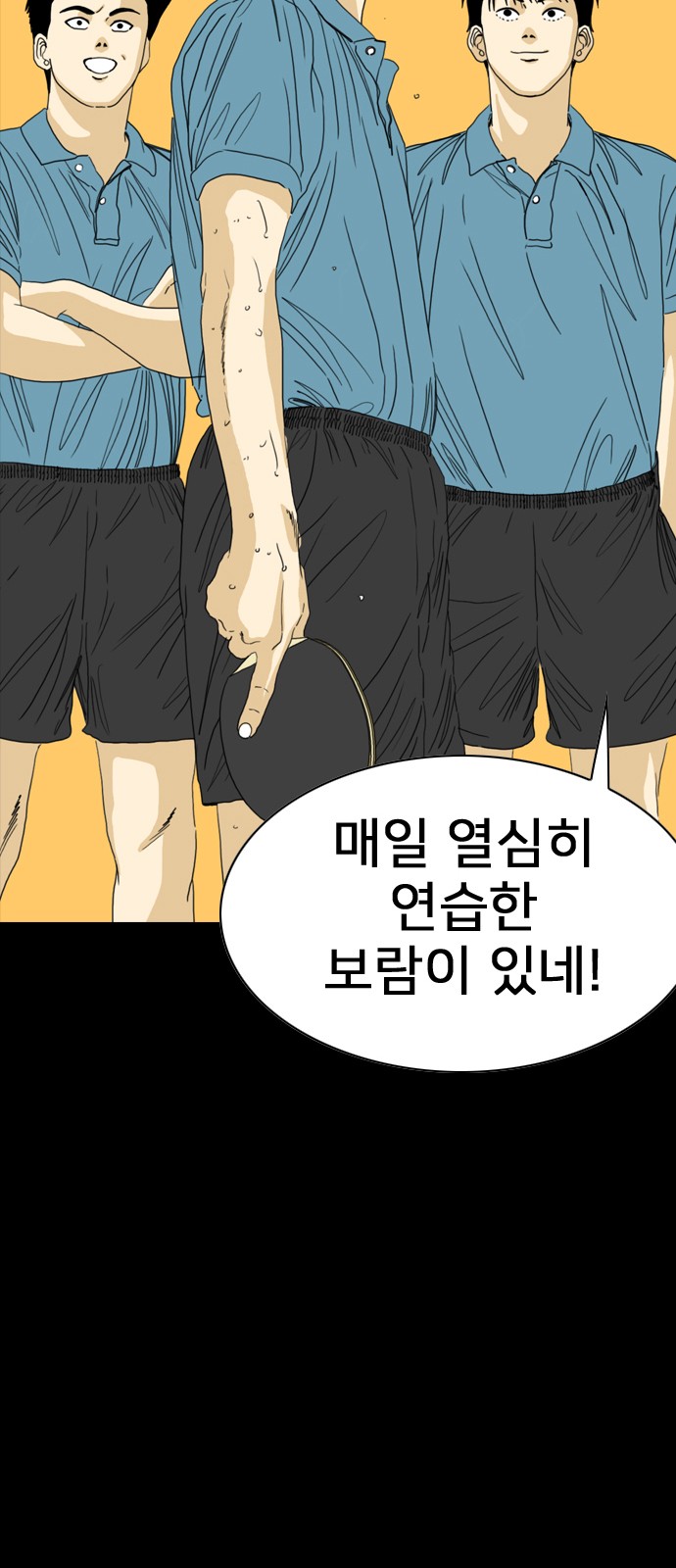 102 페이지