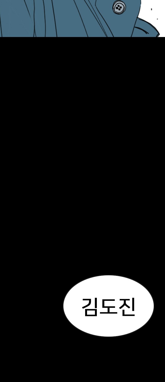 106 페이지