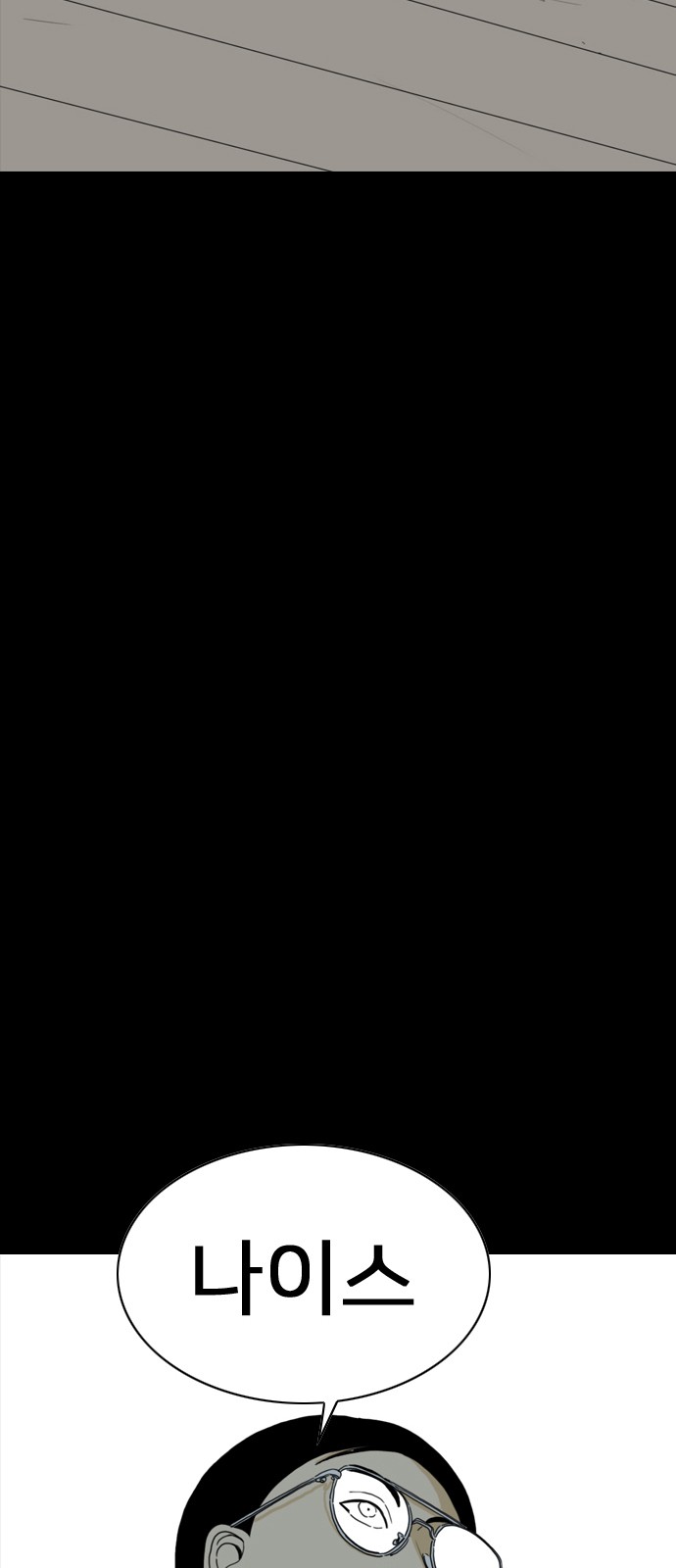 108 페이지