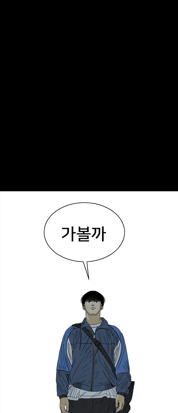118 페이지