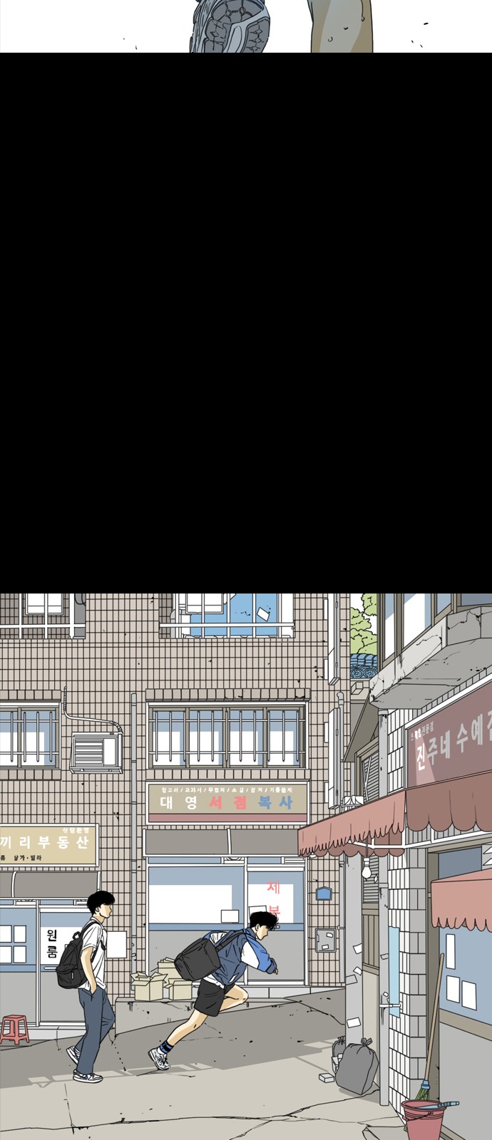 122 페이지