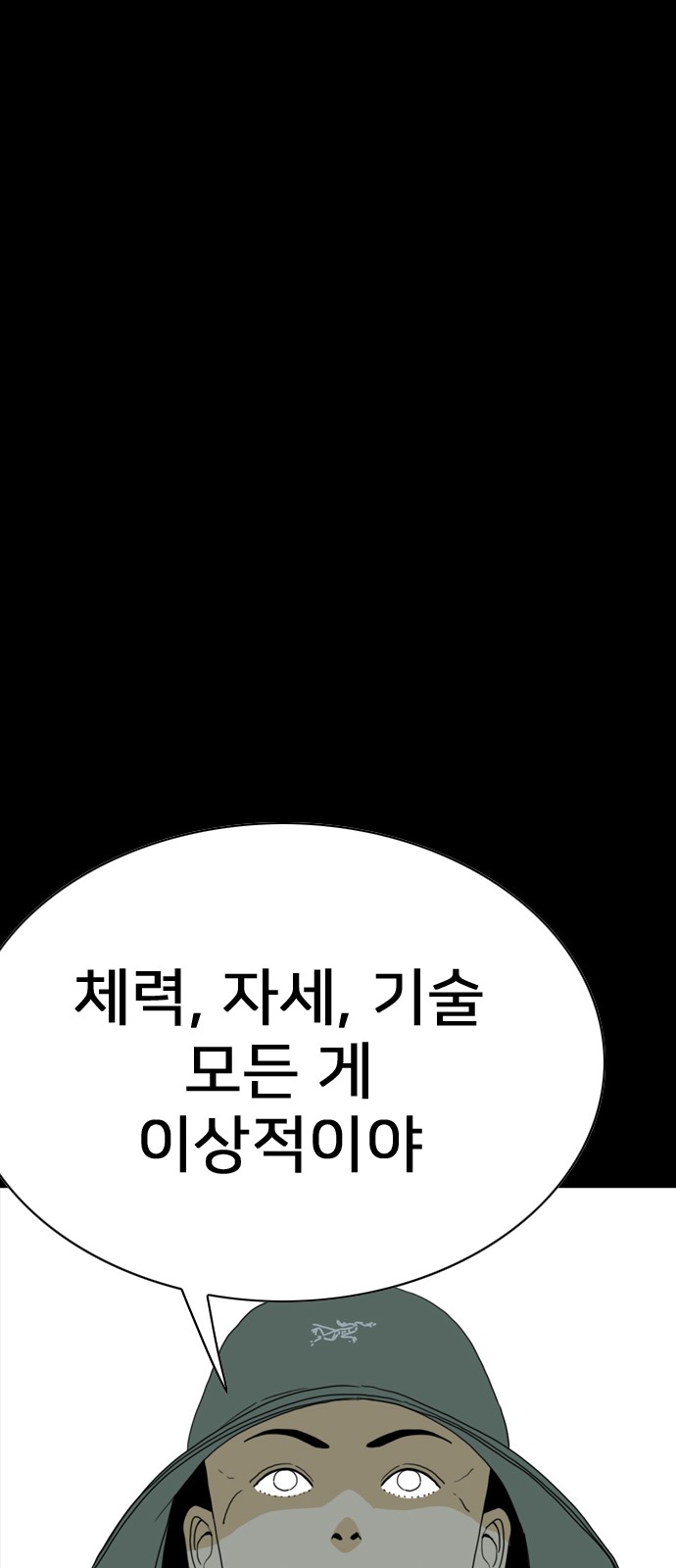 139 페이지