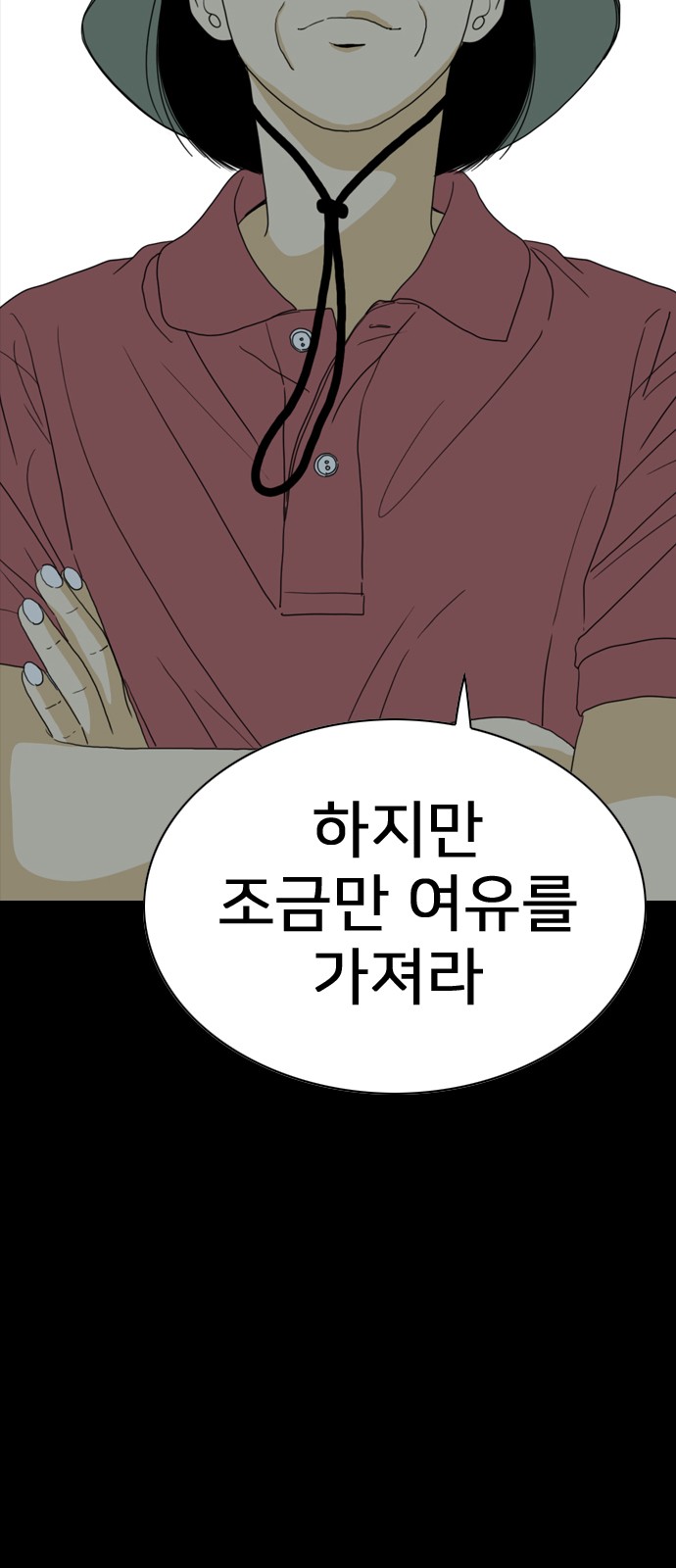 140 페이지