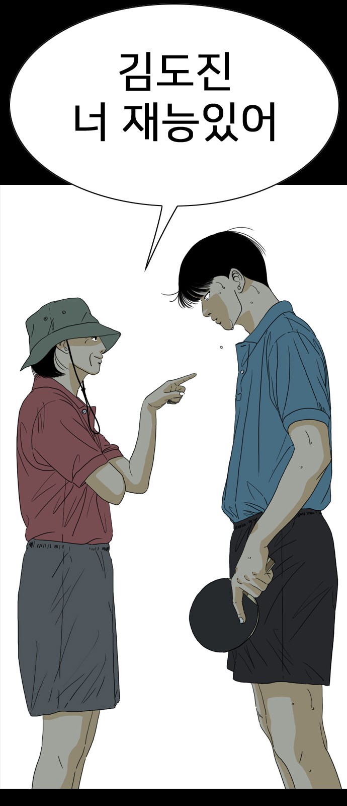 141 페이지