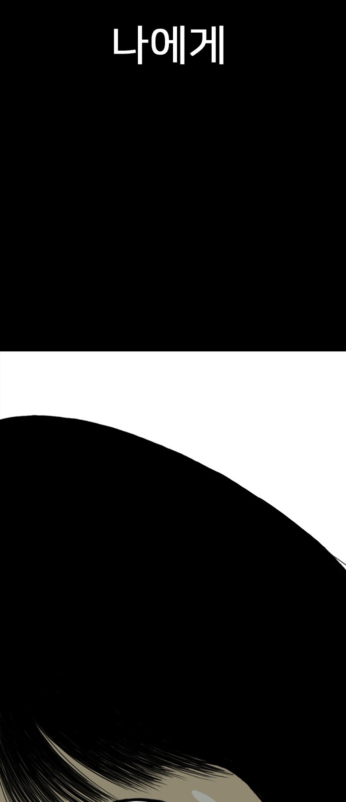 144 페이지