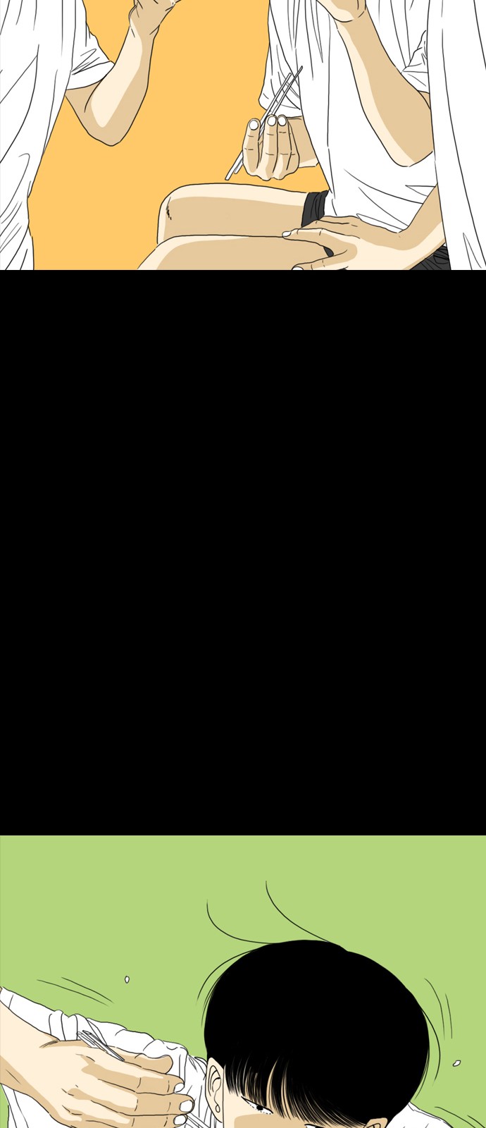 148 페이지
