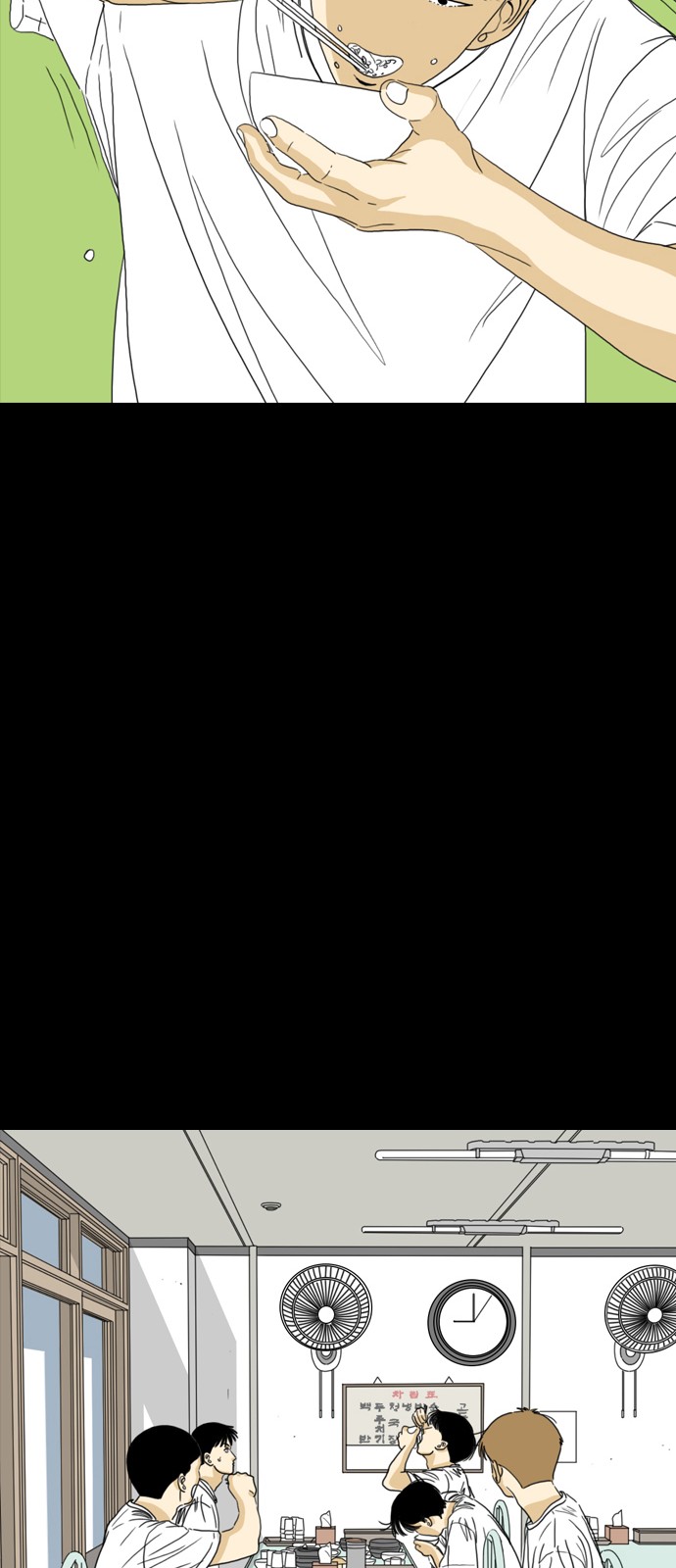 149 페이지