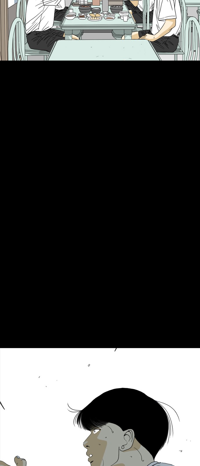 150 페이지