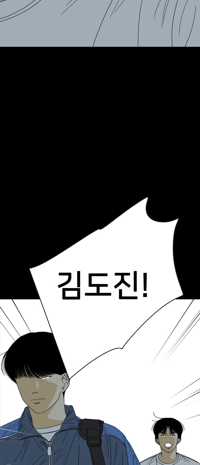 156 페이지