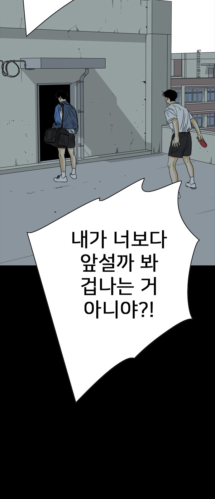 158 페이지